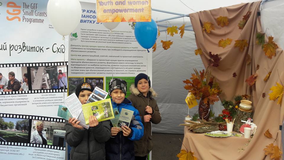 18 жовтня 2016 року відбувся ІІ-ий Ярмарок знань Програми малих грантів ПРООН/ГЕФ